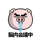 眉毛が語る！ブヒっと感情スタンプ（個別スタンプ：23）