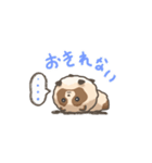 動くまんまるたぬき1（個別スタンプ：3）