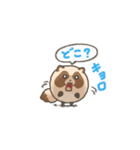 動くまんまるたぬき1（個別スタンプ：6）