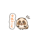 動くまんまるたぬき1（個別スタンプ：8）