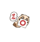 動くまんまるたぬき1（個別スタンプ：13）