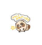 動くまんまるたぬき1（個別スタンプ：16）