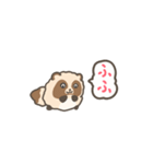 動くまんまるたぬき2（個別スタンプ：3）