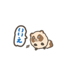 動くまんまるたぬき2（個別スタンプ：5）