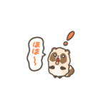 動くまんまるたぬき2（個別スタンプ：13）