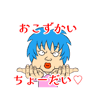 ブルメモ（個別スタンプ：2）