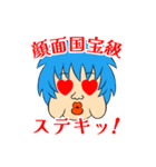 ブルメモ（個別スタンプ：8）