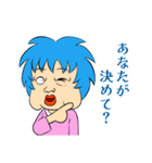 ブルメモ（個別スタンプ：15）