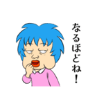 ブルメモ（個別スタンプ：16）