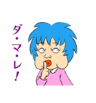 ブルメモ（個別スタンプ：17）