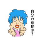 ブルメモ（個別スタンプ：18）