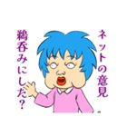 ブルメモ（個別スタンプ：19）