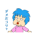 ブルメモ（個別スタンプ：20）