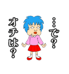 ブルメモ（個別スタンプ：23）