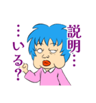 ブルメモ（個別スタンプ：24）