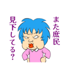 ブルメモ（個別スタンプ：25）