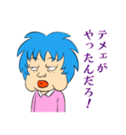 ブルメモ（個別スタンプ：27）