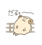 ゆるあにまる.（個別スタンプ：7）