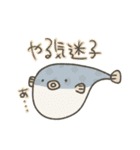 ゆるあにまる.（個別スタンプ：11）