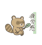 ゆるあにまる.（個別スタンプ：12）