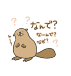 ゆるあにまる.（個別スタンプ：16）