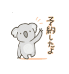 ゆるあにまる.（個別スタンプ：17）