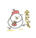 ゆるあにまる.（個別スタンプ：19）