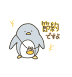 ゆるあにまる.（個別スタンプ：20）