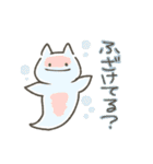 ゆるあにまる.（個別スタンプ：24）