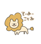 ゆるあにまる.（個別スタンプ：31）