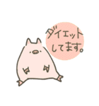 ゆるあにまる.（個別スタンプ：32）