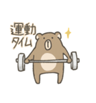 ゆるあにまる.（個別スタンプ：36）