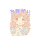 ゆるかわいい女の子の日常（個別スタンプ：13）