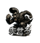 ツッパリゴリラ君（個別スタンプ：7）