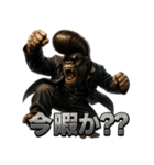 ツッパリゴリラ君（個別スタンプ：9）