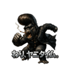 ツッパリゴリラ君（個別スタンプ：14）