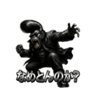 ツッパリゴリラ君（個別スタンプ：22）