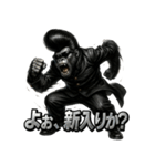 ツッパリゴリラ君（個別スタンプ：26）
