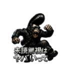 ツッパリゴリラ君（個別スタンプ：33）