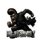 ツッパリゴリラ君（個別スタンプ：35）