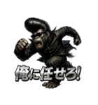 ツッパリゴリラ君（個別スタンプ：38）