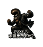 ツッパリゴリラ君（個別スタンプ：40）