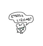 LOVEなハムスター③（メンヘラ）（個別スタンプ：2）