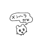 LOVEなハムスター③（メンヘラ）（個別スタンプ：5）