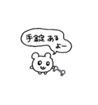 LOVEなハムスター③（メンヘラ）（個別スタンプ：7）