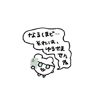 LOVEなハムスター③（メンヘラ）（個別スタンプ：16）