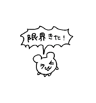 LOVEなハムスター③（メンヘラ）（個別スタンプ：17）