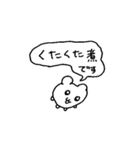 LOVEなハムスター③（メンヘラ）（個別スタンプ：18）