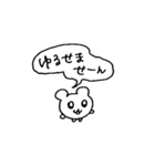 LOVEなハムスター③（メンヘラ）（個別スタンプ：20）