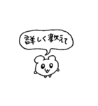 LOVEなハムスター③（メンヘラ）（個別スタンプ：21）